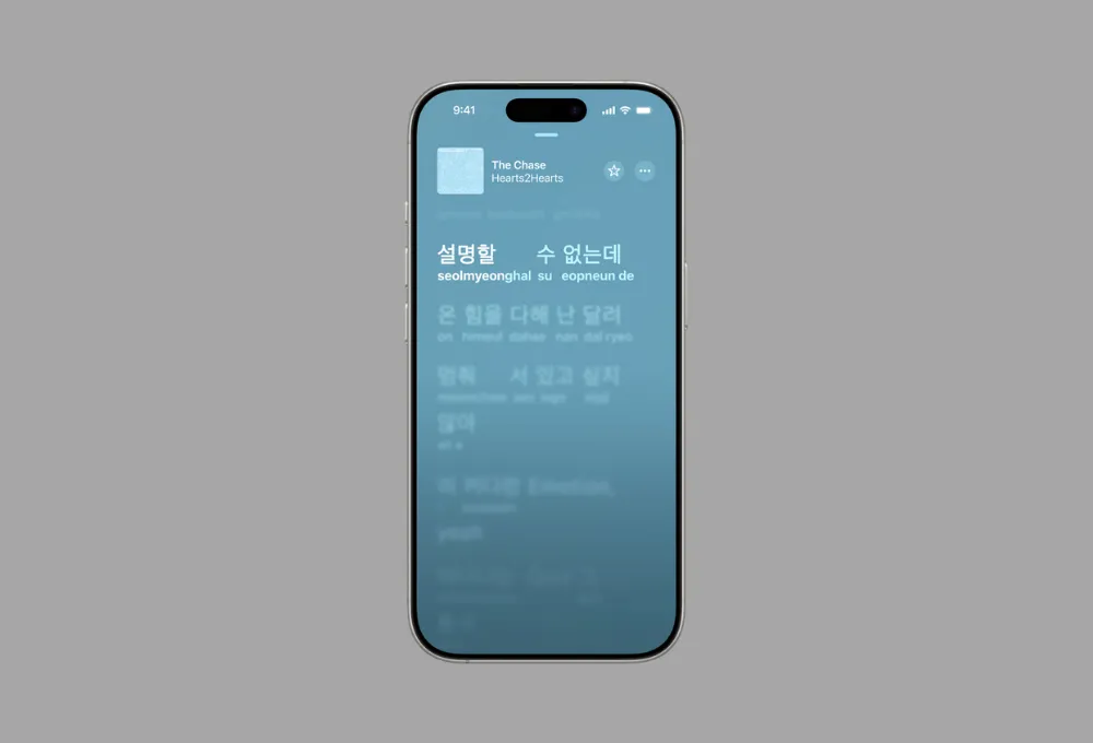 Chế độ xem lời bài hát trên Apple Music với tính năng hỗ trợ phát âm từ mới